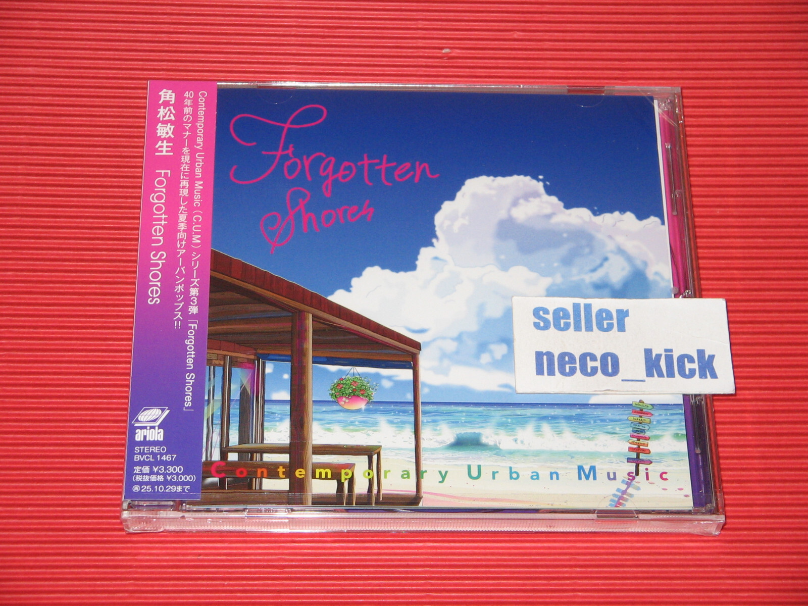 6WT TOSHIKI KADOMATSU FORGOTTEN SHORES 2025 SUMMER ALBUM