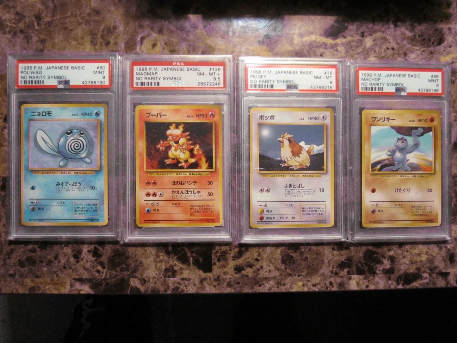 Poliwag PSA 9