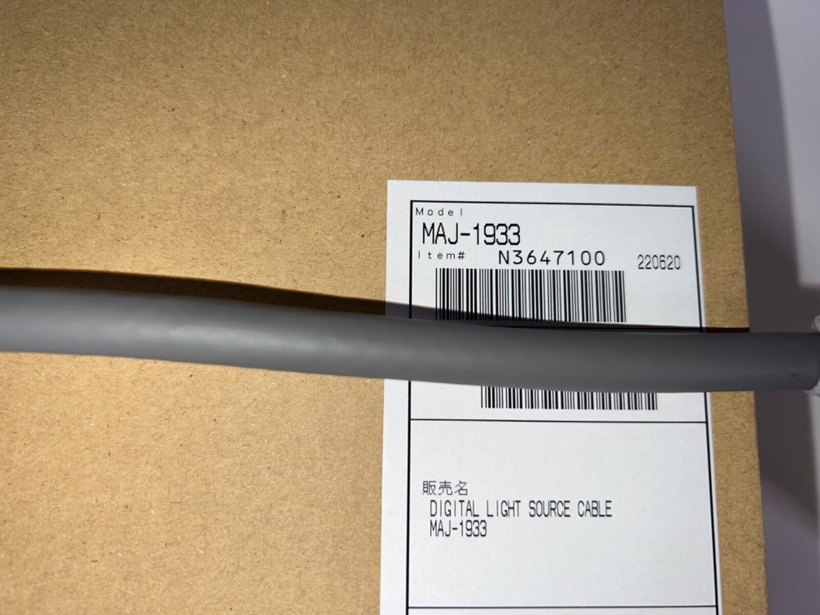 Olympus #MAJ-1933 Digital Light Source Cable ”Brand New” (14