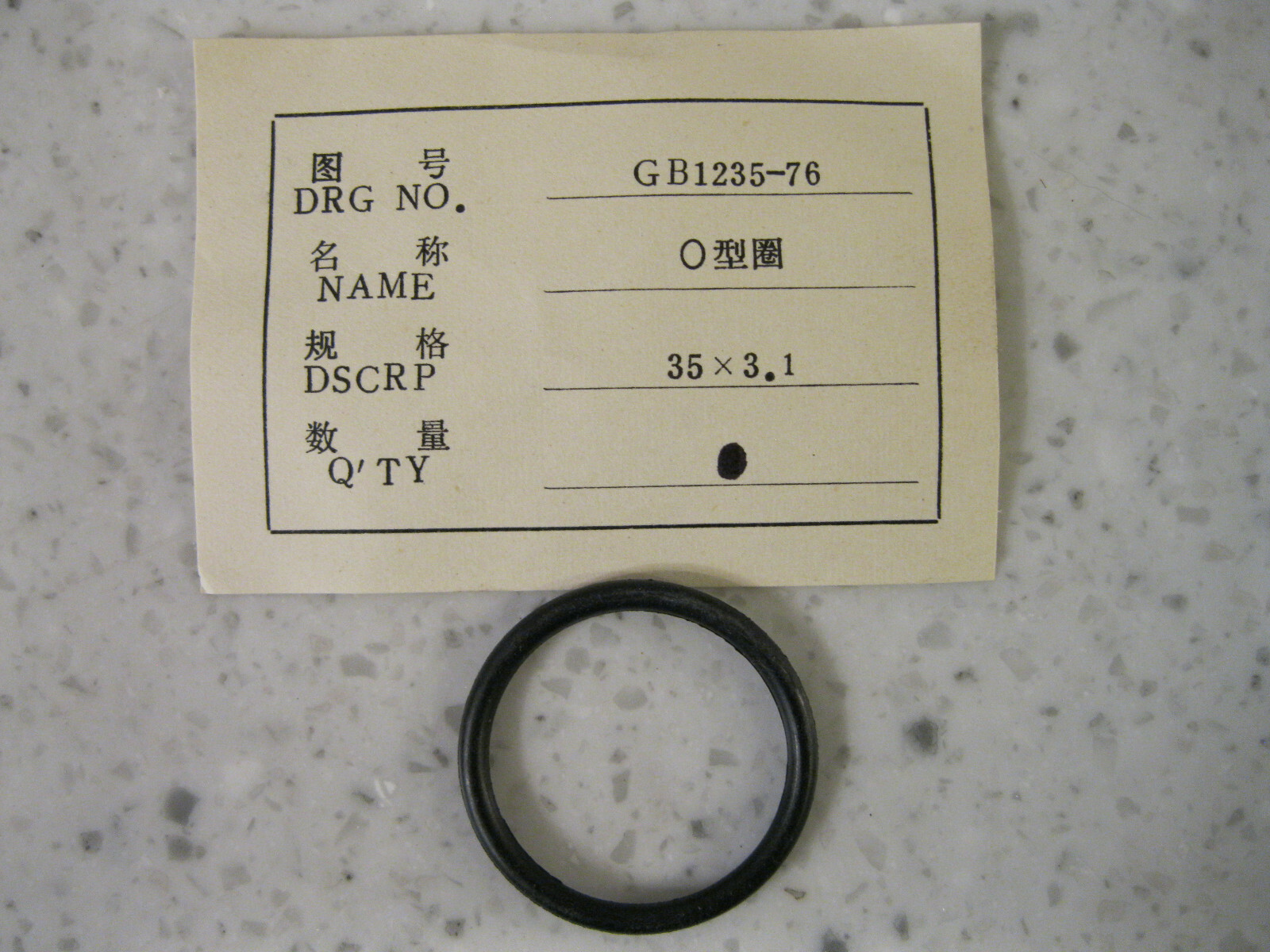 O Ring Seal GB1235-76 35x3.1 | eBay