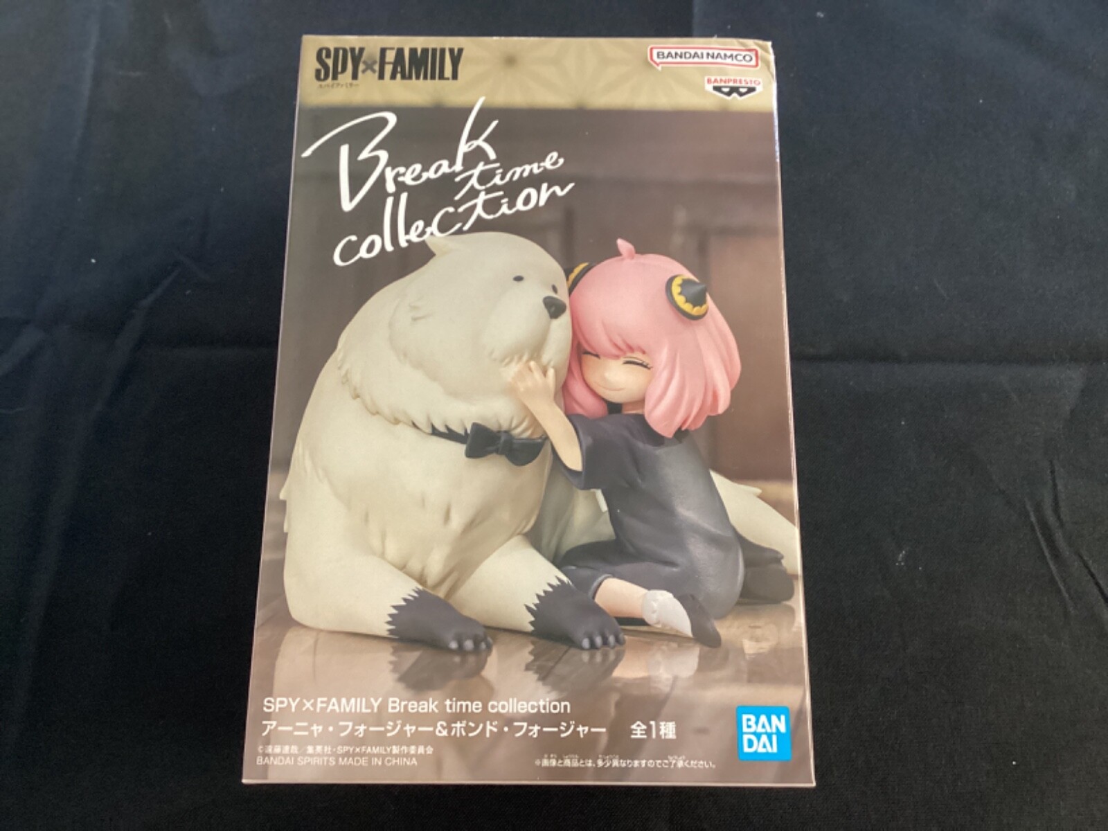 スパイファミリー Banpresto Spy X Family Break Time Collection Anya Forger and