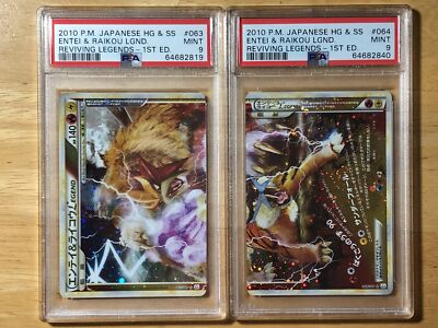 psa10 エンテイ＆ライコウ legend 1ED L2 063 064 psa10 エンテイ＆ライコウ legend 1ED L2 063 064 - メルカリ