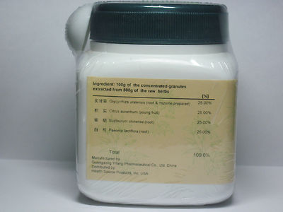 Si Ni San - Frigid Extremities Powder, concentrated granule, 100 gram, by E-Fong