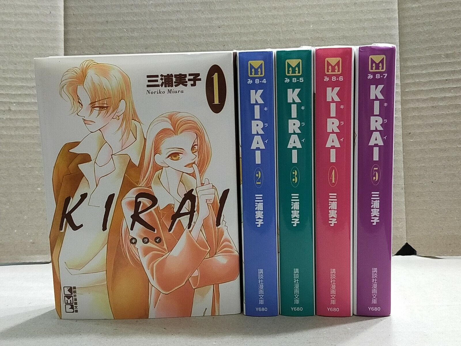 KIRAI Complete Full set Vol.1-5 Noriko Miura - Bunko Ver KIRAI Complete Full set Vol.1-5 Noriko Miura - Bunko Ver