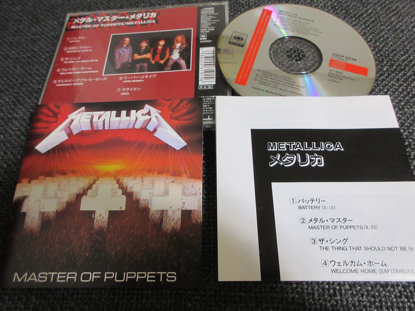 METALLICA / master of puppets /JAPAN LTD CD | eBay