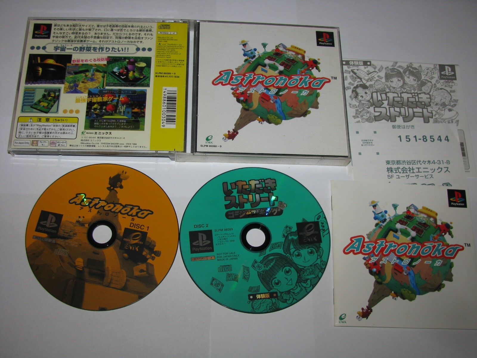 Astronoka Playstation PS1 Japan import + reg card US Seller