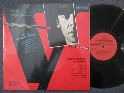 LINDENBERG - PUGACHEVA Songs Instead.../ red Label LP 1987 Melodiya C60 27427006