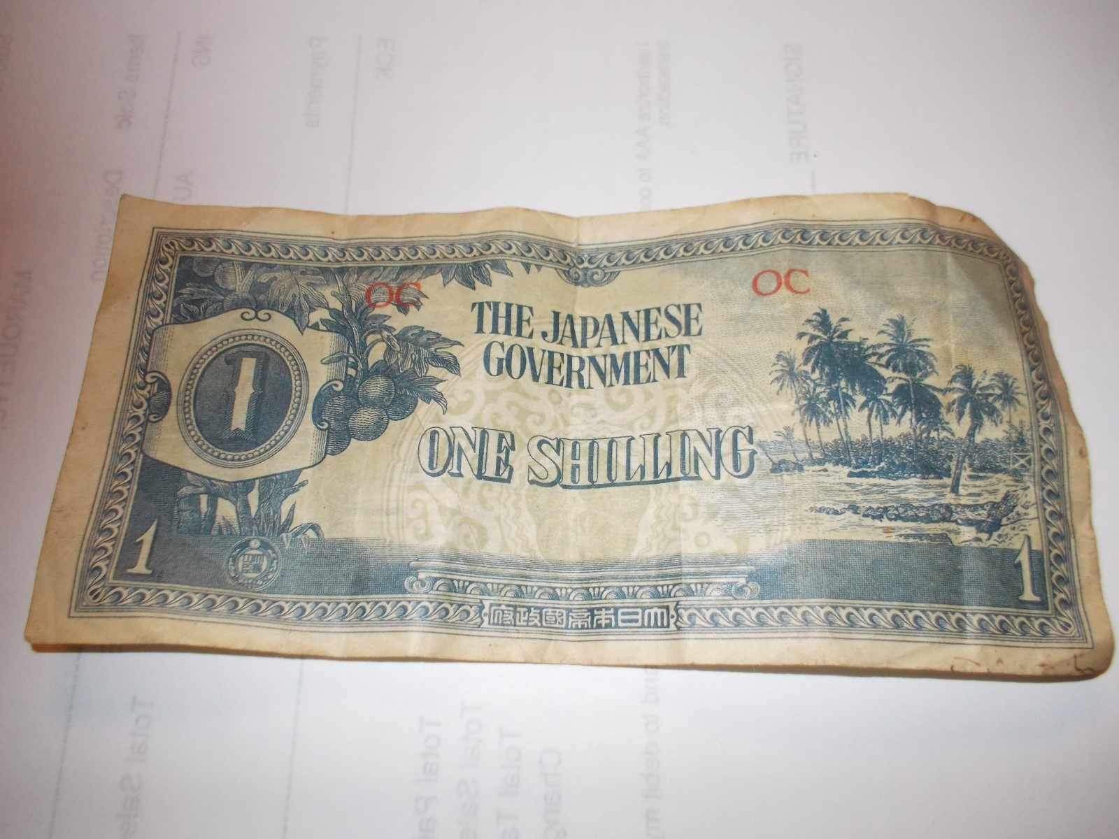 THE JAPANESE GOVERNMENT One Shilling WWII BANKNOTE War Invasion Money
