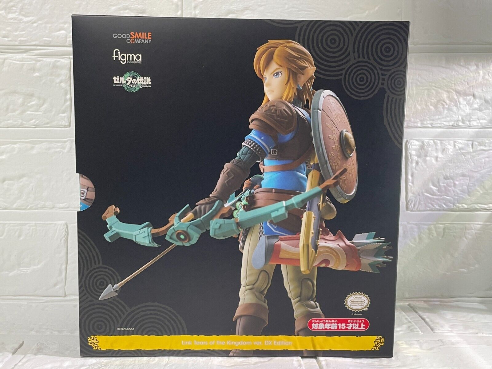 figma Link Tears of the Kingdom ver. DX 626-DX Edition figma Link Tears of the Kingdom ver. DX 626-DX Edition
