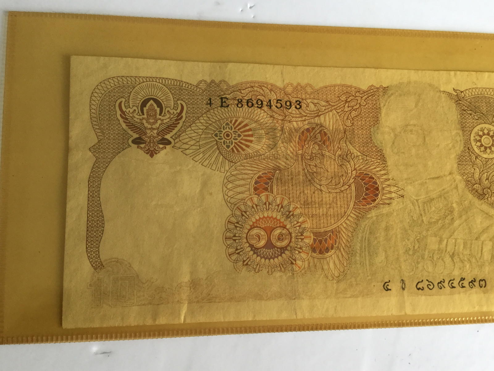 Thai Error Note 10 Baht King's portrait And Below Color Fade