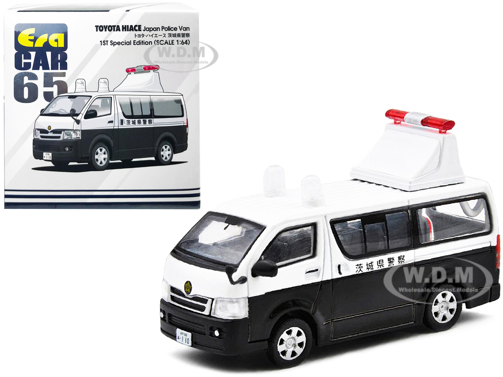 TOYOTA HIACE JAPAN POLICE VAN WHITE & BLACK 1/64 DIECAST BY