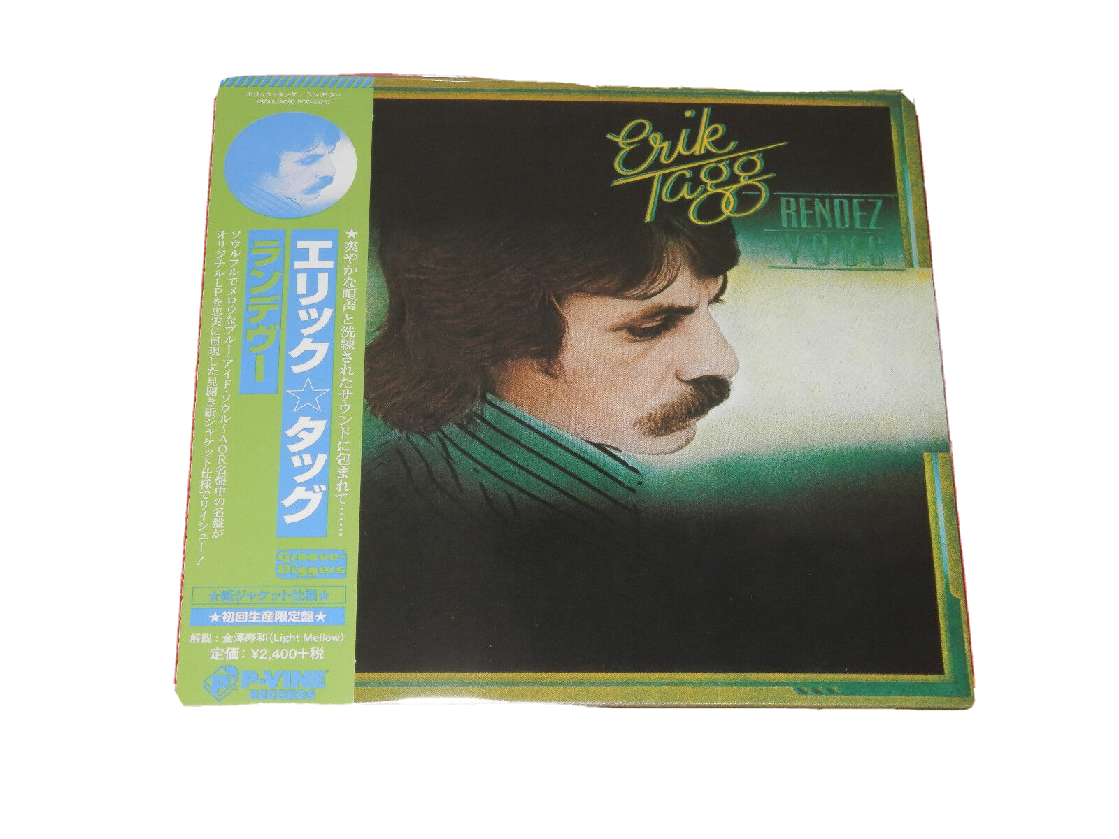 Tagg – Erik Vous - Rendez Vinyl | Rendez-Vous Eric On ‎– Rendez 