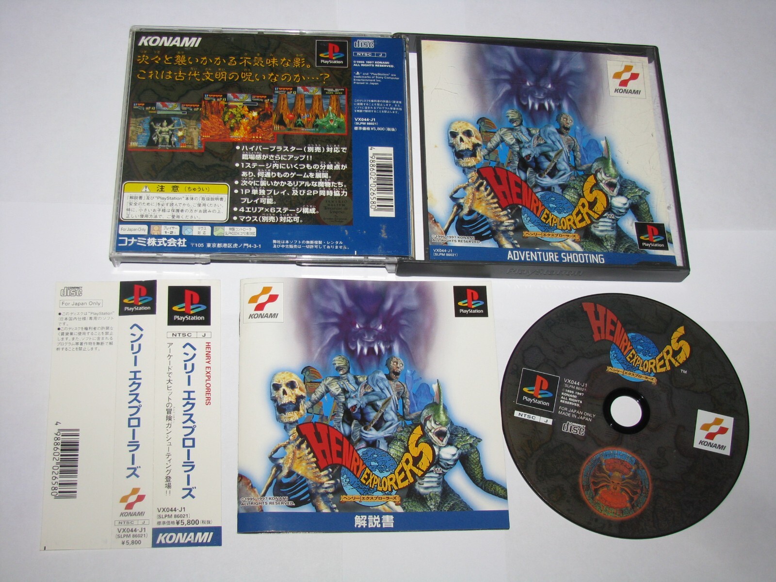 Henry Explorers (Crypt Killer) Playstation PS1 Japan import