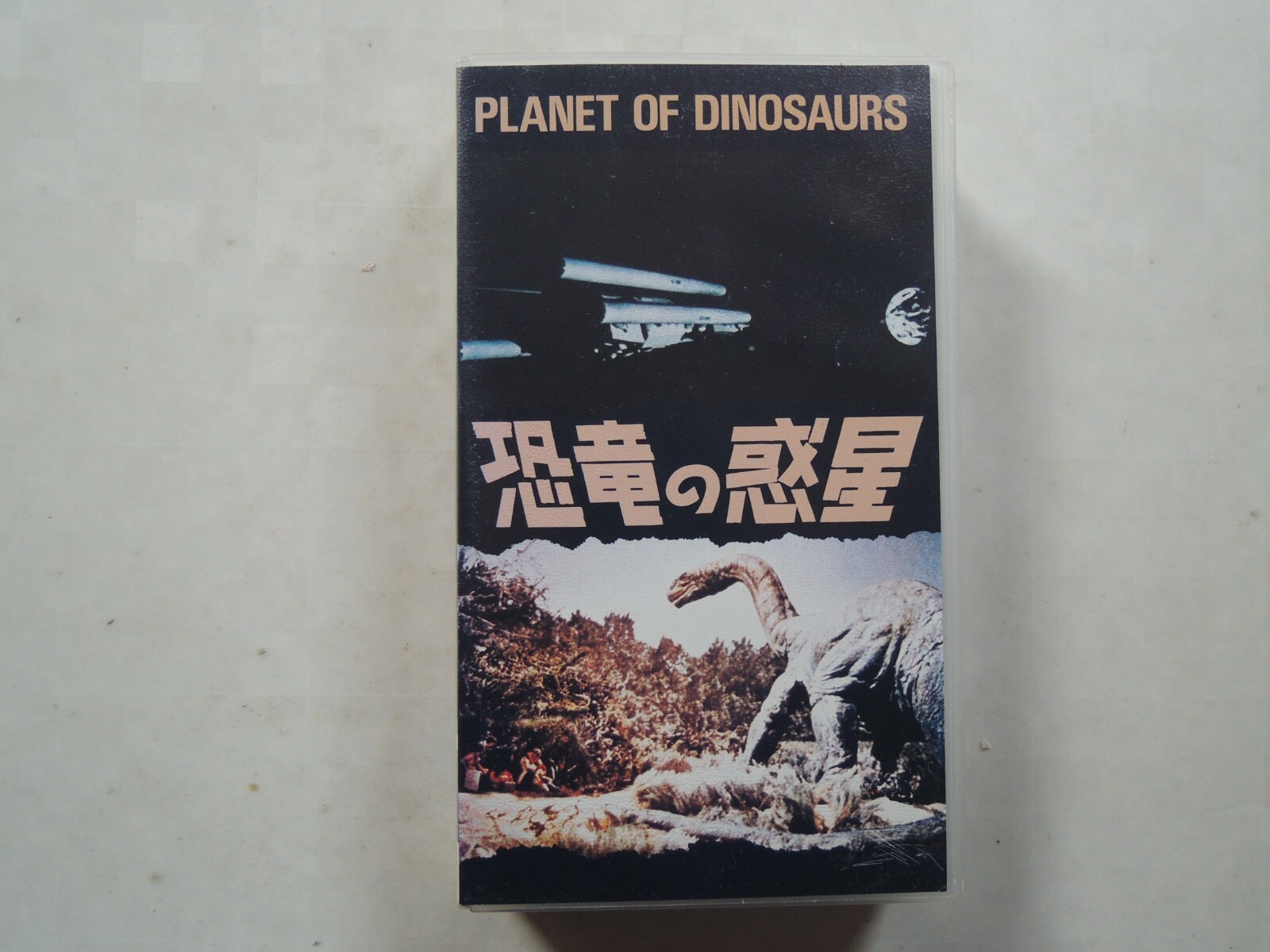 ハーフ・ジャパニーズ　HALF JAPANESE VHS Shingo's Twenty Battles: Part 1 Samurai Japanese VHS Tape