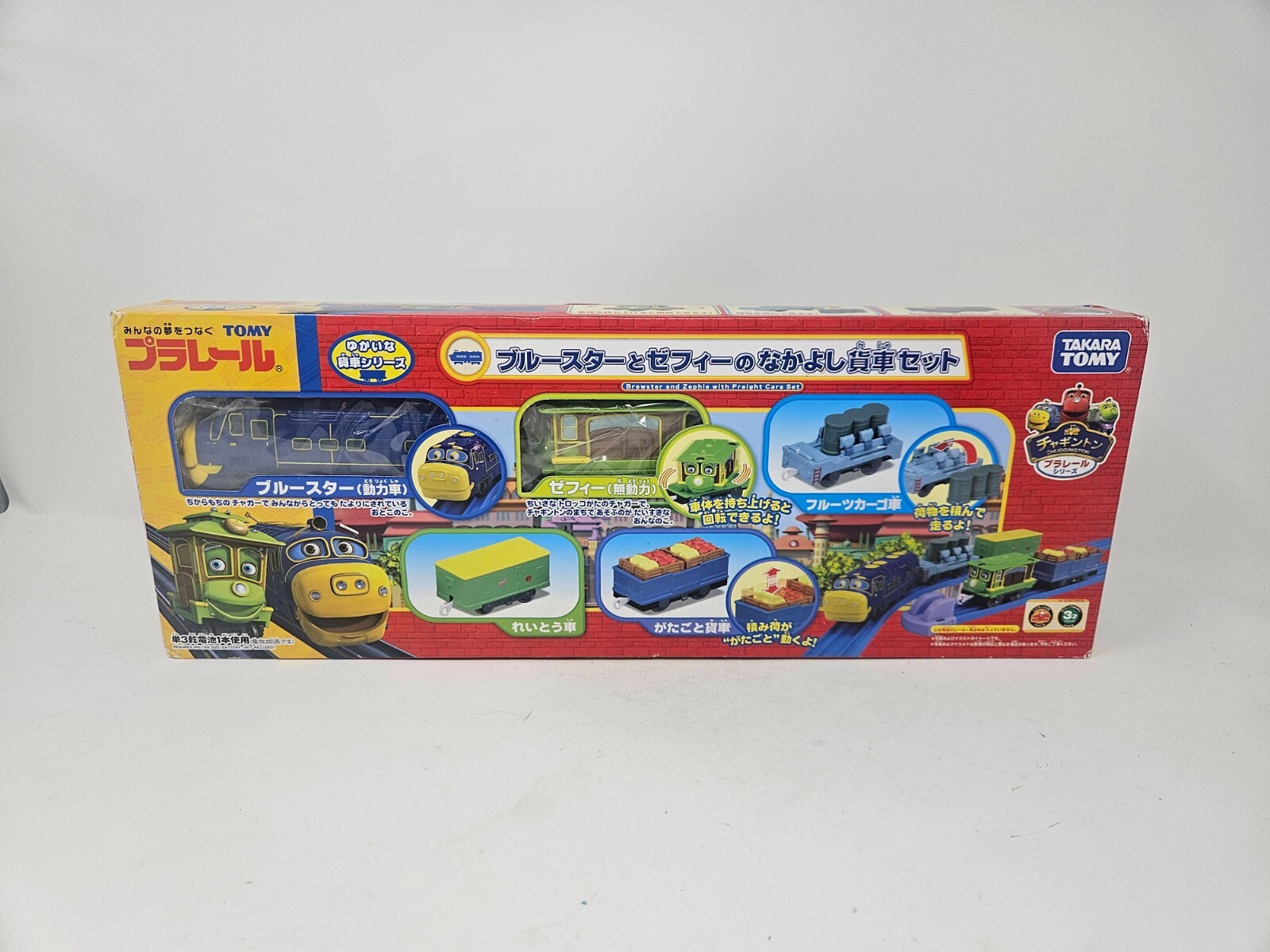 New Chuggington Plarail Brewster & Zephie w/ Freight Cars
