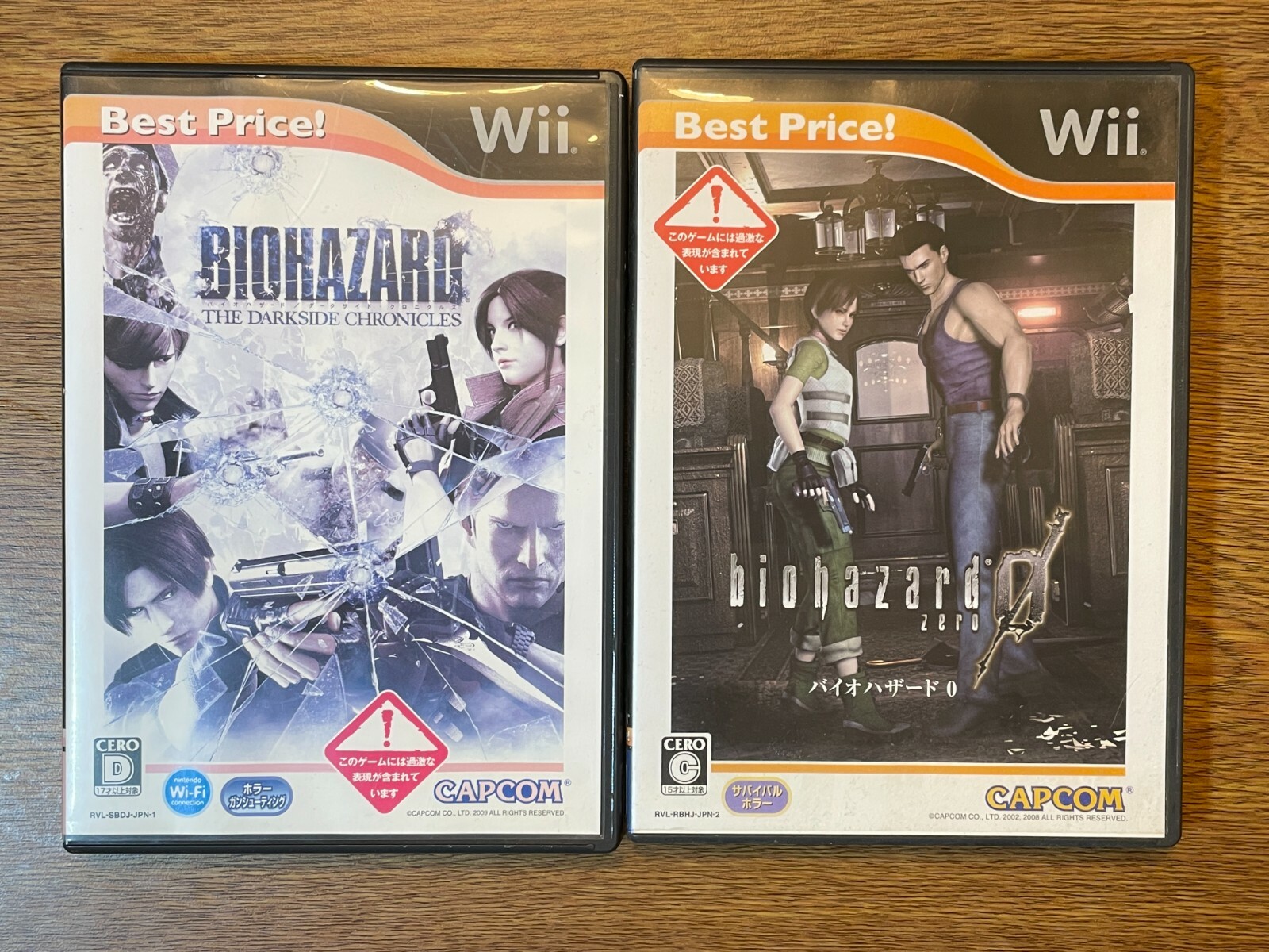 任天堂 Wii Nintendo Wii Console Japanese Version Japan NTSC-J JP - US