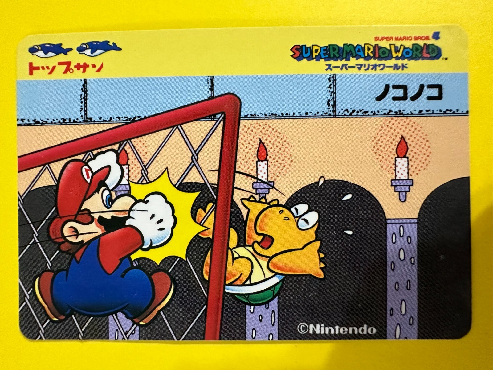 任天堂 - 超～激レア Ditto Japanese Pokemon card Nintendo Holo Rare NO.132 LV.20
