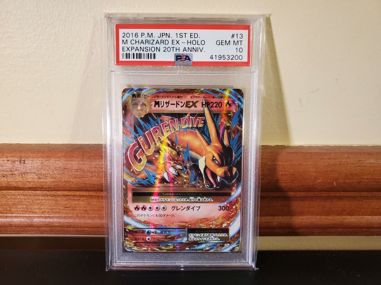2016 Pokemon Japanese 1st ED: Expansion 20th Anniv.- M 2016 Pokemon Japanese 1st ED: Expansion 20th Anniv.- M