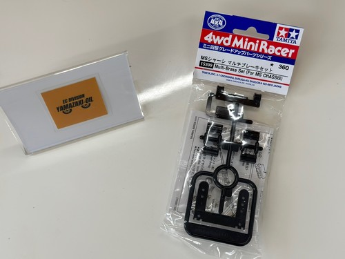 TAMIYA 15399 1/32 Mini 4WD Pro Multi Brake Parts Set For MS