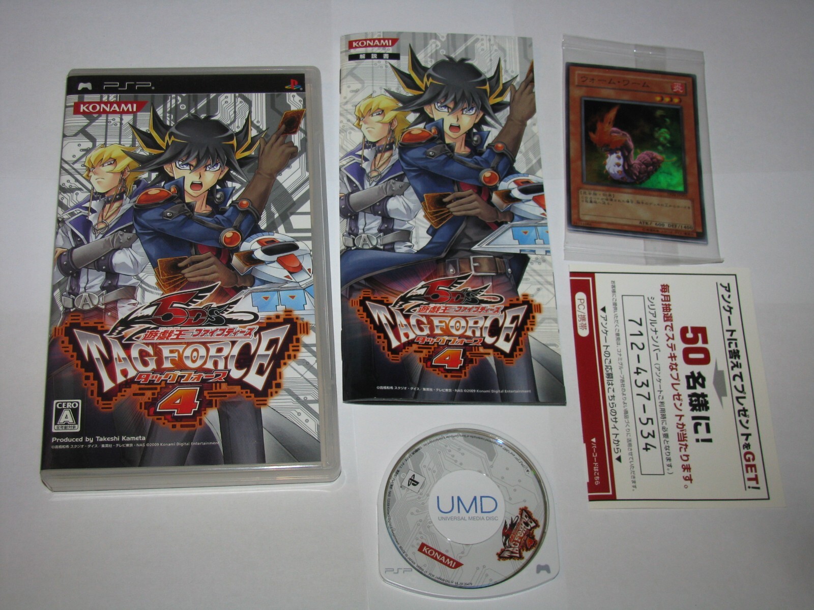 Yu-Gi-Oh 5D's Tag Force 4 Japanese +TCG Cards Yugioh PSP