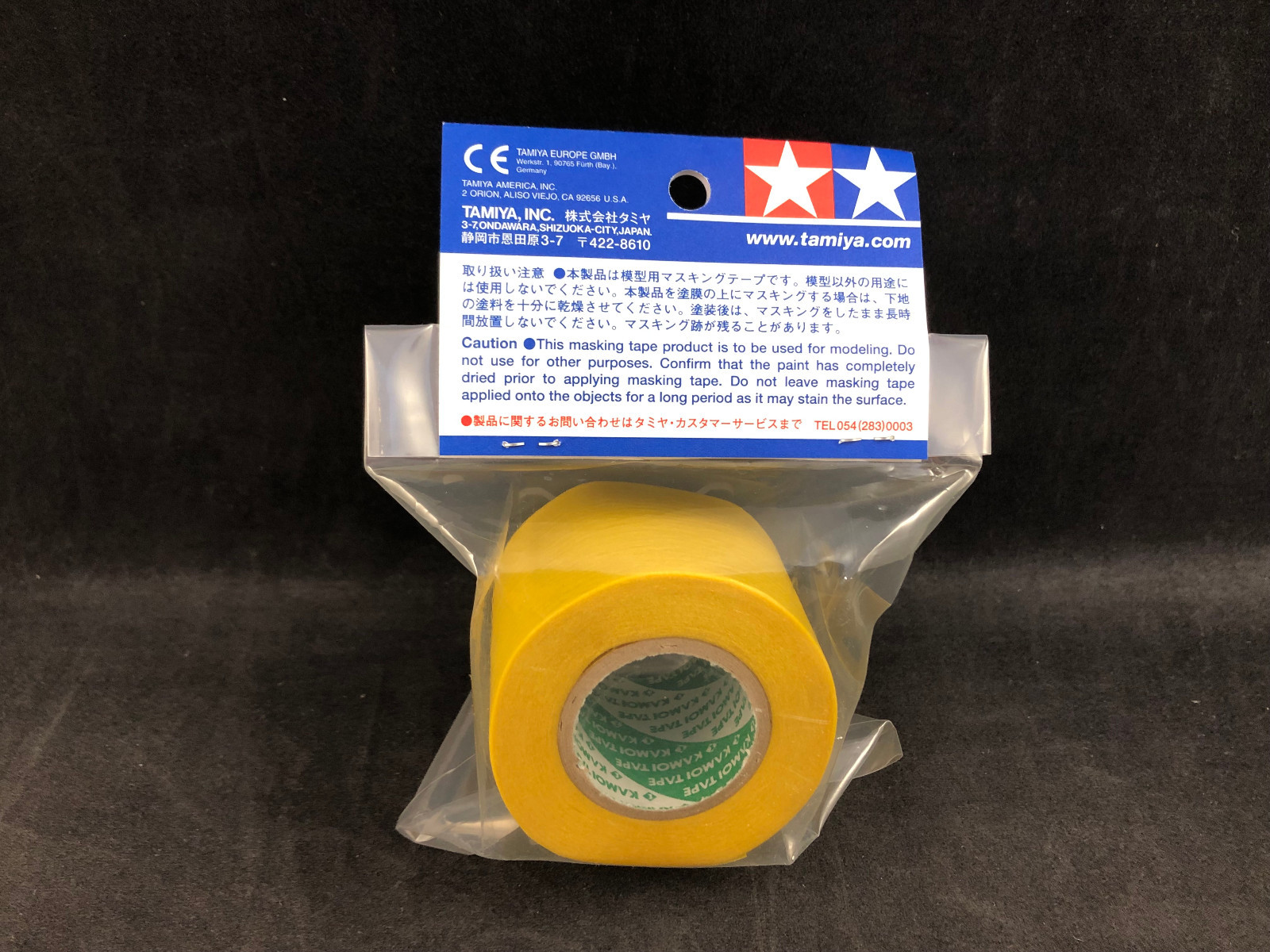 Tamiya Masking Tape   87063  40mm   New Ships Free