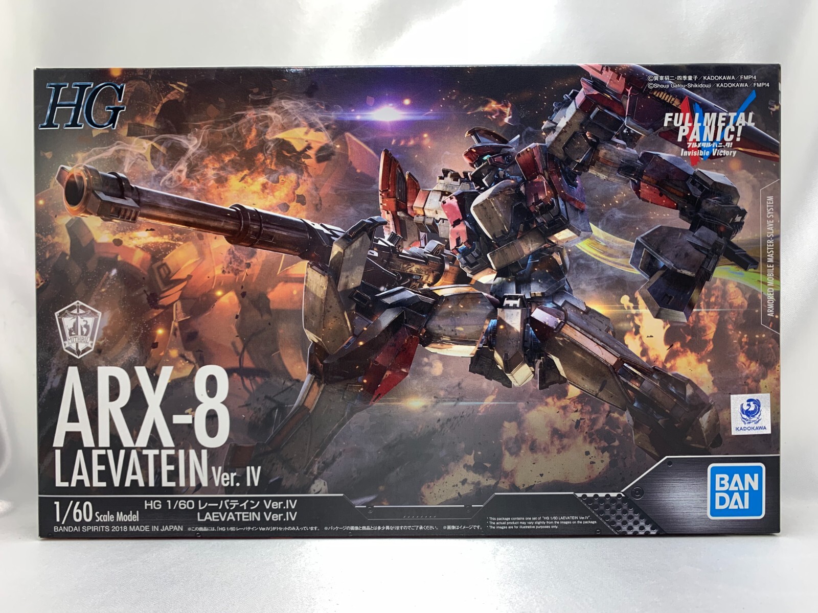 ARX-8 Laevatein Ver. IV 1/60スケール BANDAI HG Full Metal Punic! 1/60 ARX-8 Laevatein Ver. IV