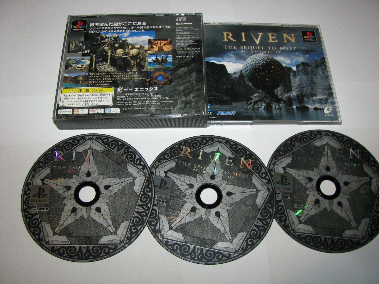 Riven The Sequel to Myst Playstation PS1 Japan import no Riven The Sequel to Myst Playstation PS1 Japan import no