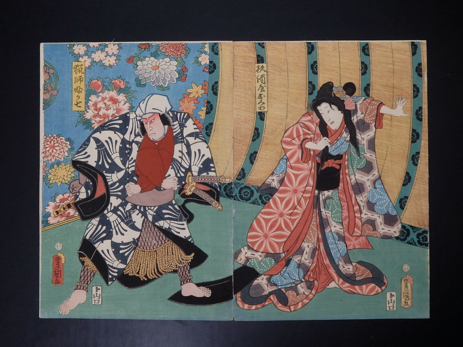 絵画 UKIYOE with a certification Japanese Ukiyo-e Nishiki-e Woodblock Print 4-057 Utagawa