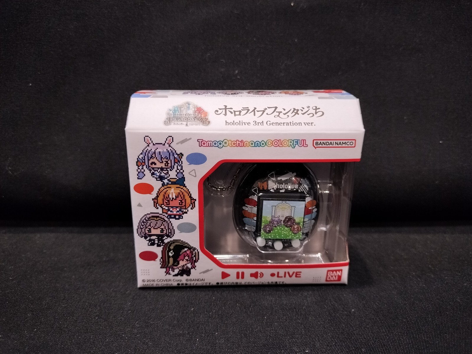 ホロライブファンタジっちhololive 3rd Generation ver. ホロライブファンタジっち hololive 3rd Generation ver