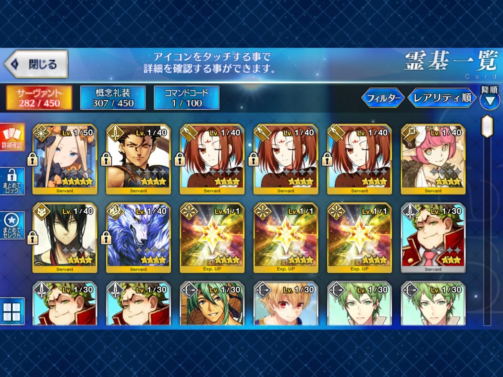 FGO JP Starter JP Account - Abigail