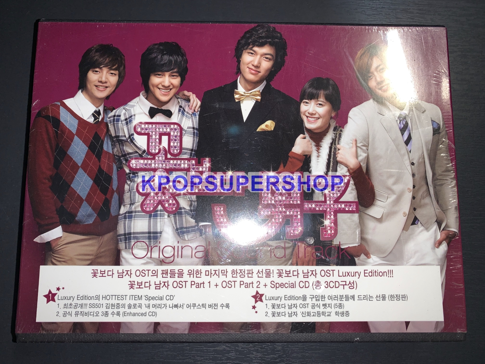 Boys Over Flowers OST Soundtrack Luxury Edition 3 CD KBS TV Drama