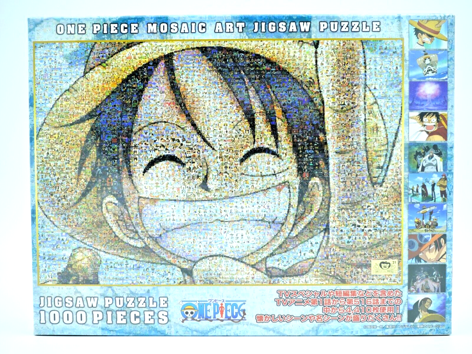 Puzzle One Piece Monkey D. Luffy 1000 Pièces