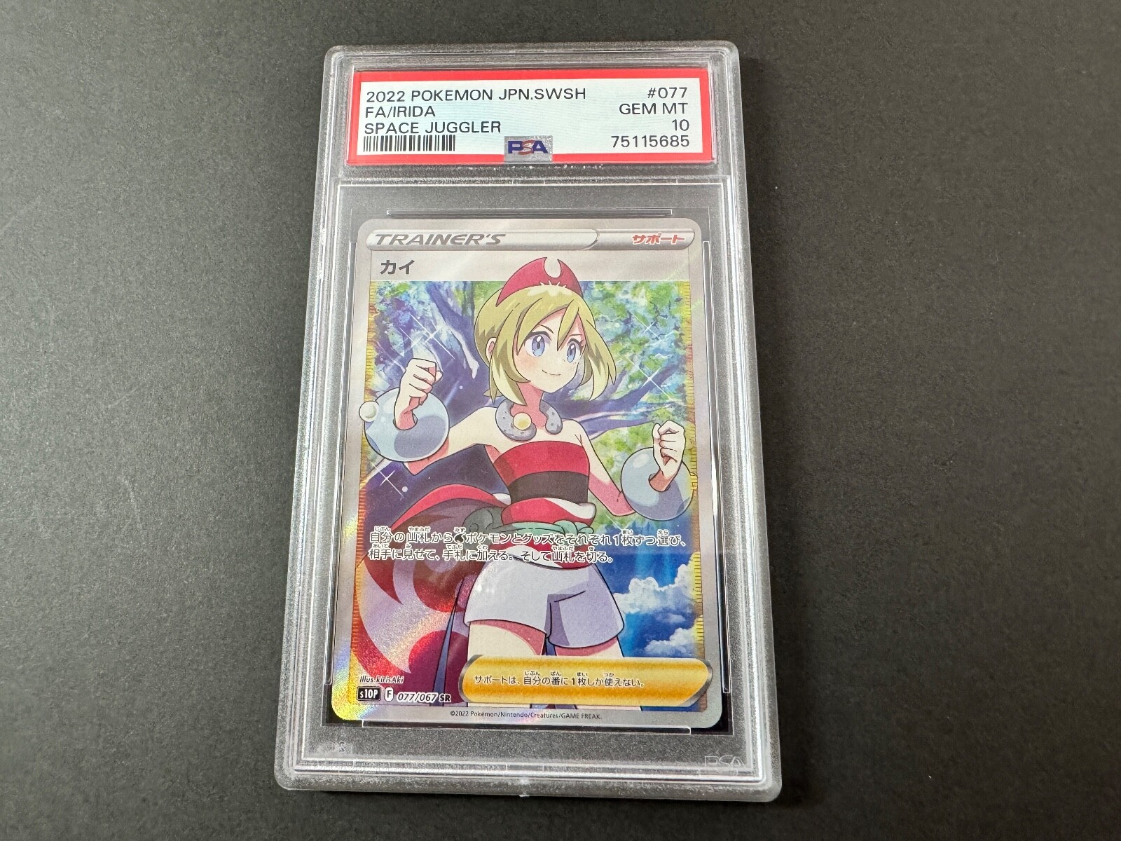 kaleidoscope 美遊　PSA10 Mimikyu VMAX TG17 Pokemon Brilliant Stars PSA 10 GEM MINT | eBay