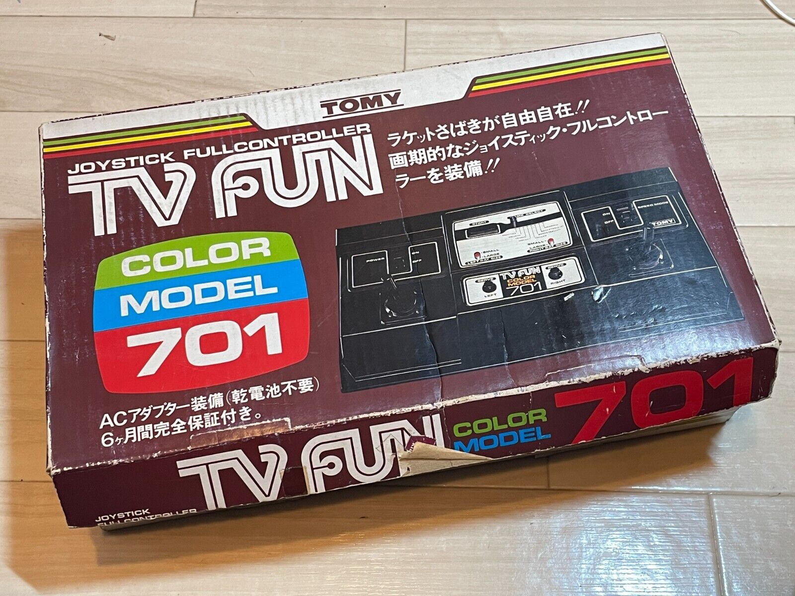 boxed TOMY TV FUN 701 console JAPAN | eBay boxed TOMY TV FUN 701 console JAPAN | eBay