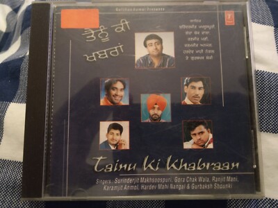 CD: Sanjiv-Santosh: Tainu Ki Khabraan (T-Series)