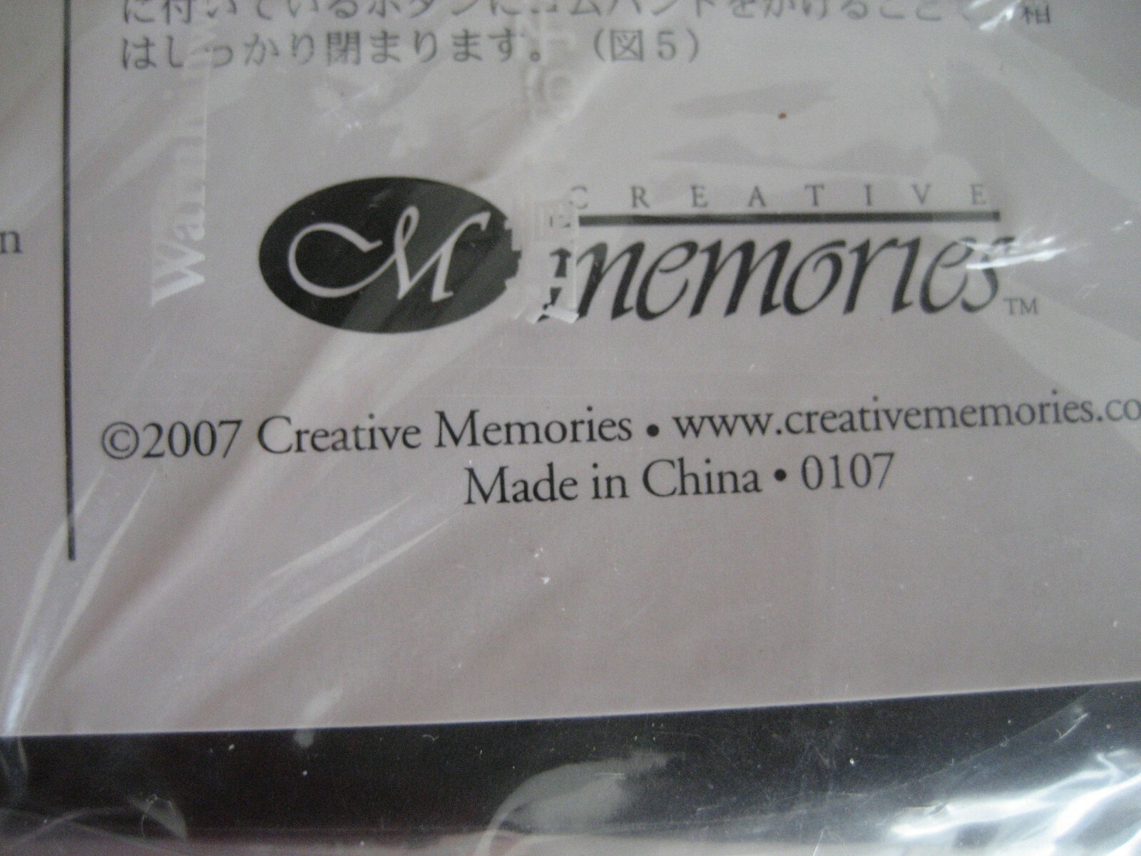 NEW Creative Memories POWER SORT MINI BOX Pink Bon Bon Holds 600 Photos KEEPER