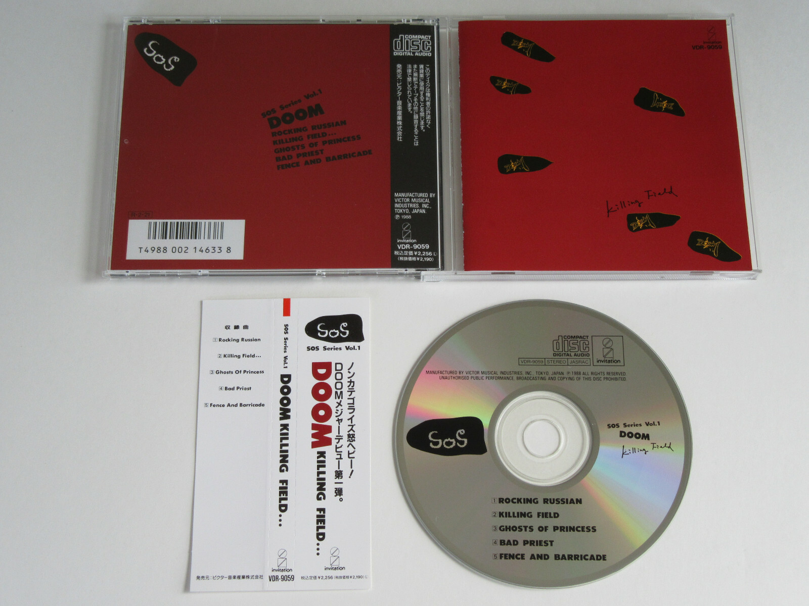 DOOM Killing Field CD 1988 VERY RARE OOP THRASH ORIGINAL 1st