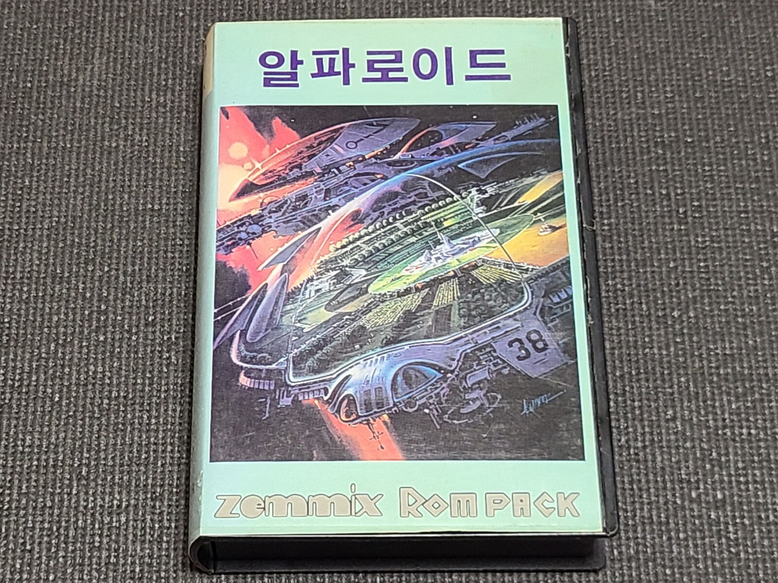 MSX Zemmix Alpha Roid Retro Game Korean Version for Video