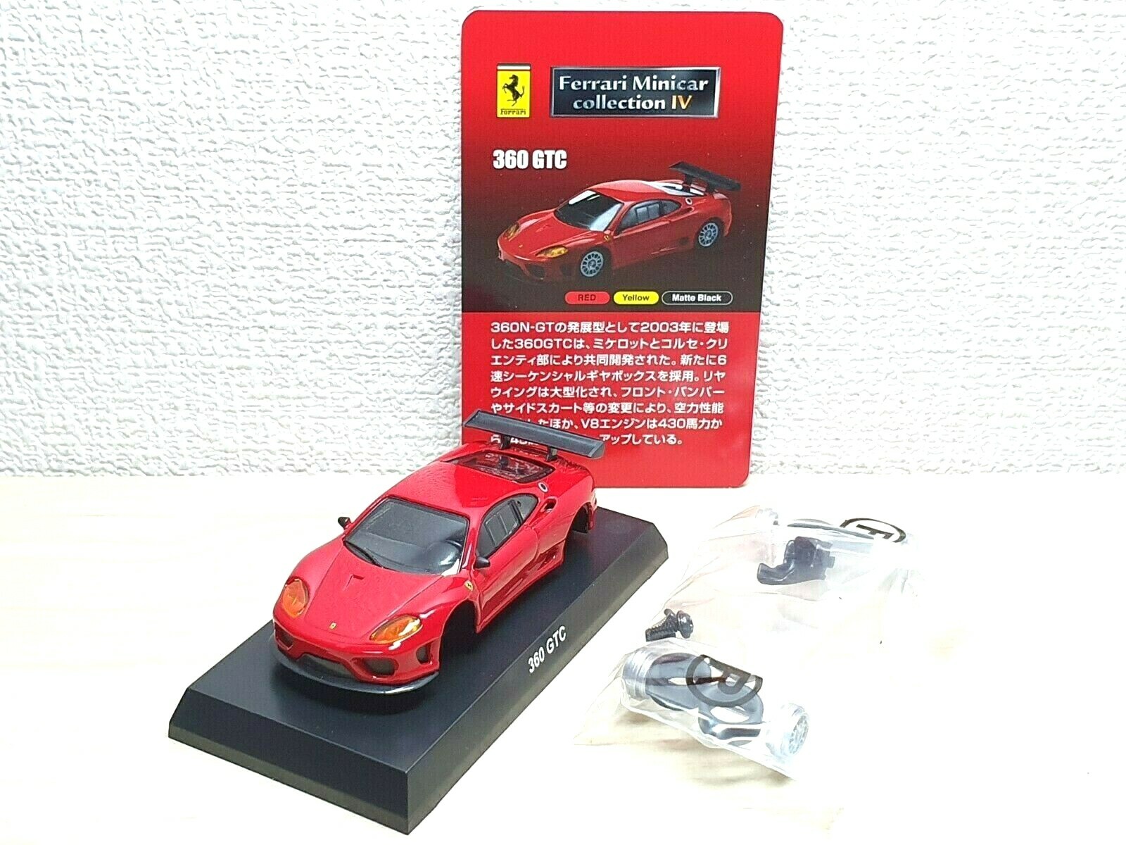 Kyosho 1/64 FERRARI 360 GTC RED diecast car model | eBay