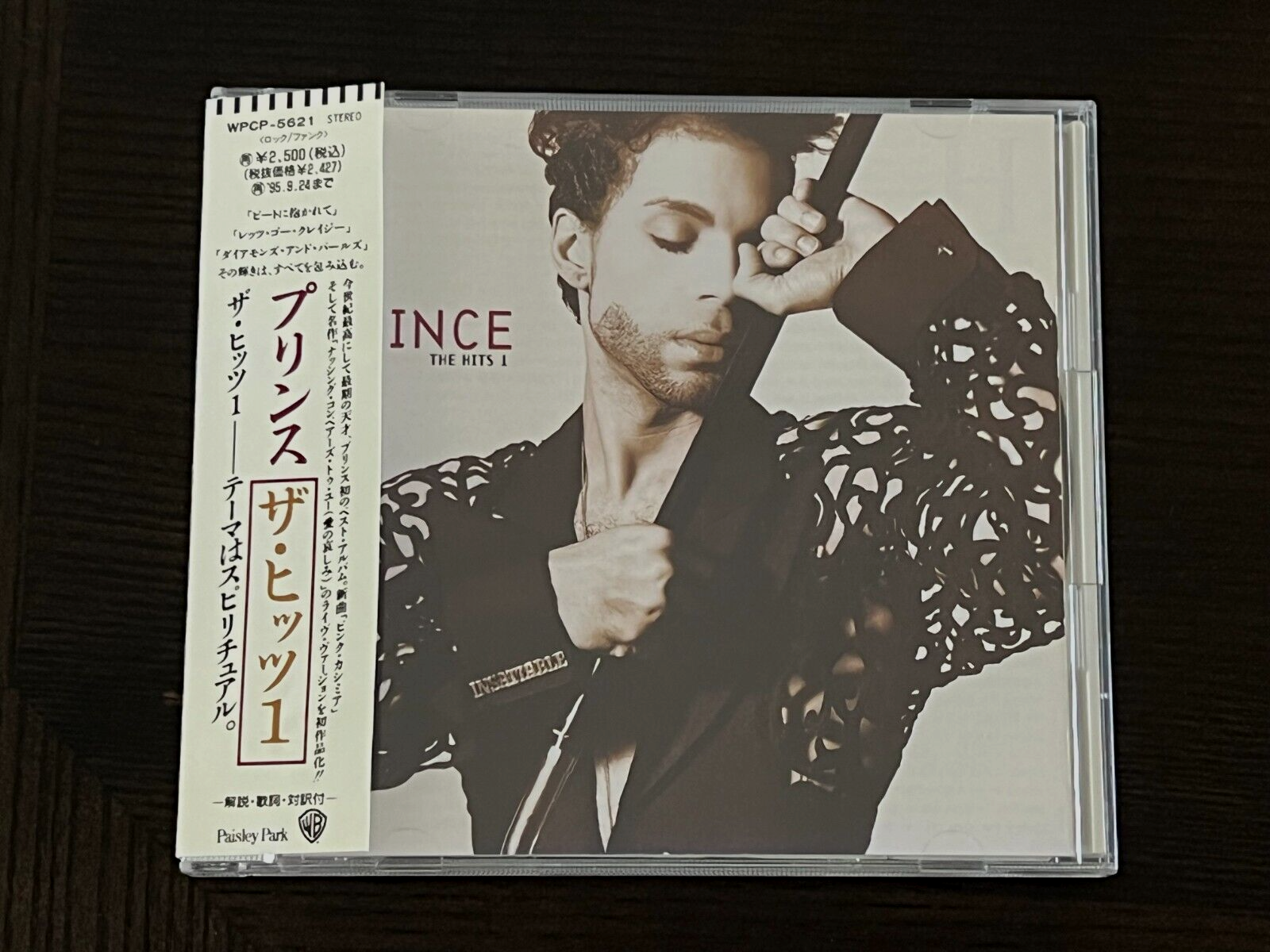 Prince CDコレクション Prince CD Collection (12 Releases) | eBay