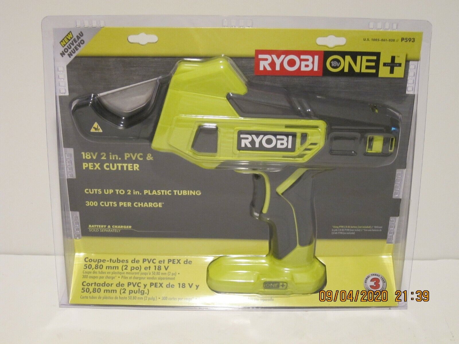18-Volt ONE+ Pex and PVC Shear Cutter for 1/4 in. to 2 in. with 2.0 Ah Battery and Charger Kit 18-Volt ONE+ Pex and PVC Shear Cutter for 1/4 in. to 2 in. with 2.0 Ah Battery and Charger Kit