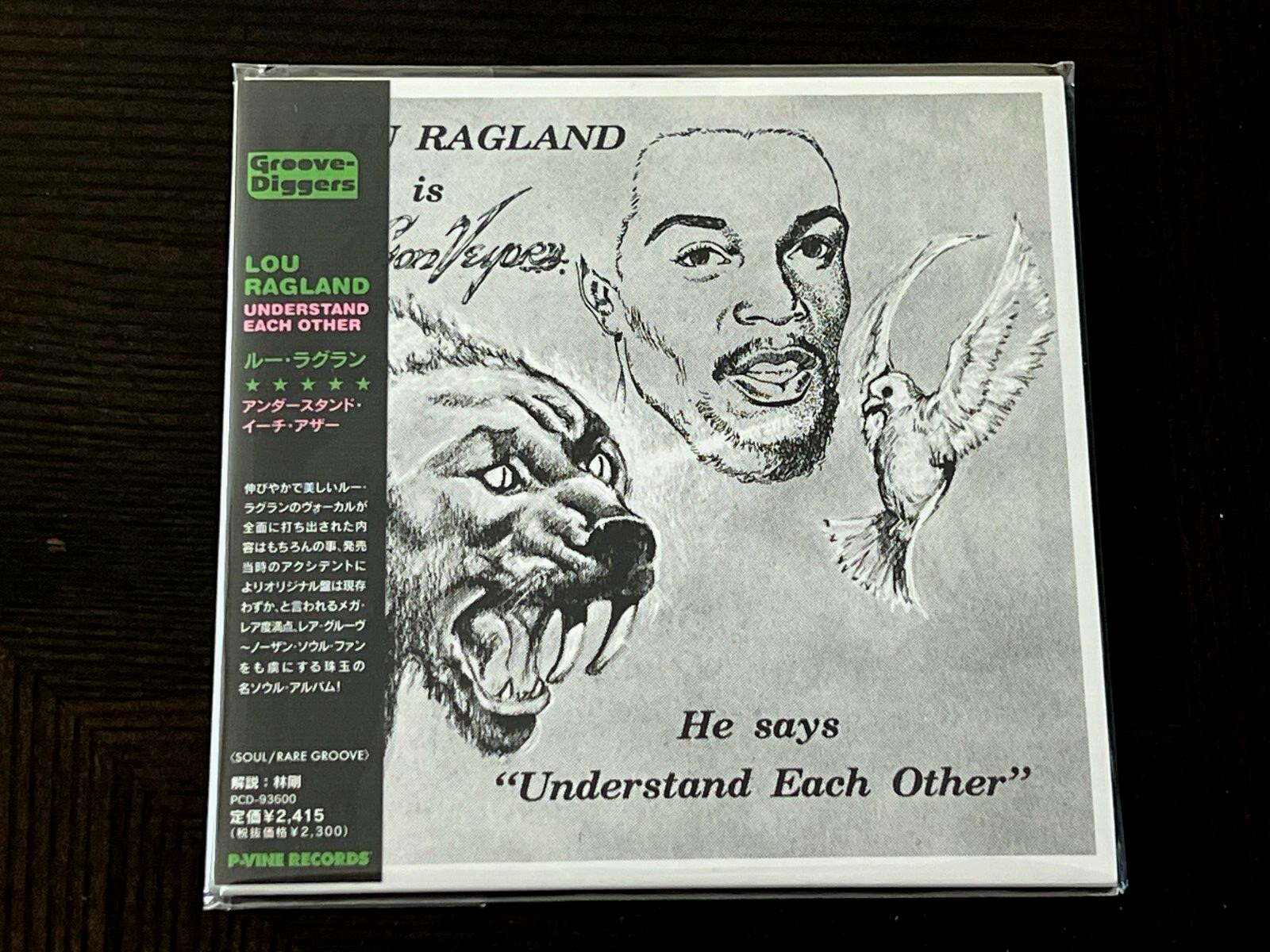 Lou Ragland – Understand Each Other – Vinyl (LP, Album