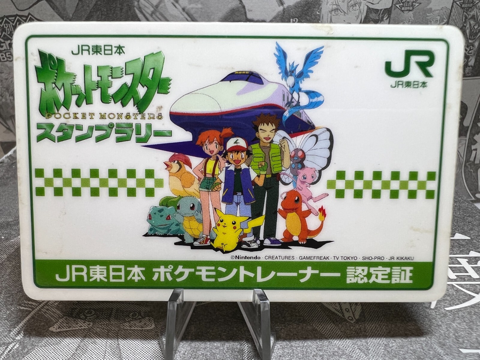 【レア・新品未開封】 JAPAN RALLY カードゲーム Brook (Parallel) OP01-022 UC 25th Edition - ONE PIECE Card