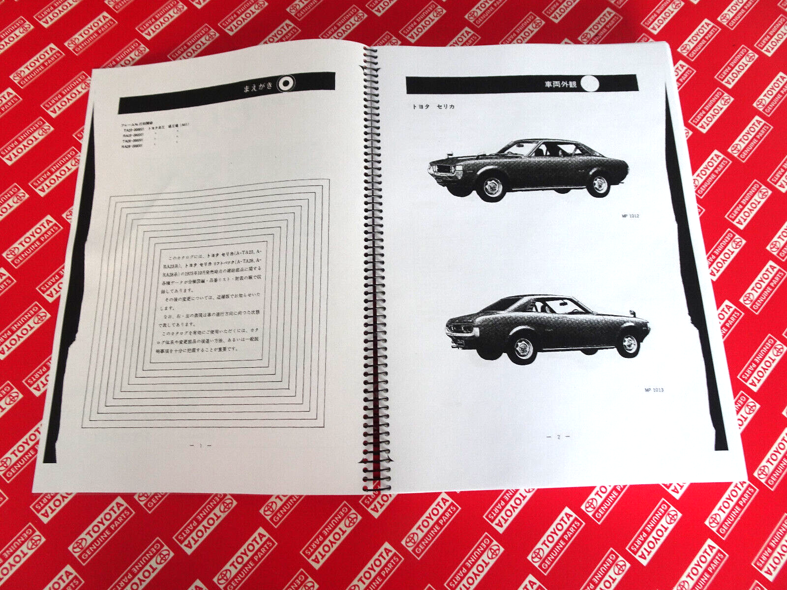TOYOTA CELICA 修理書 1994年版 TOYOTA CELICA 修理書 1994年版 Toyota Celica 1994-1998 Shop