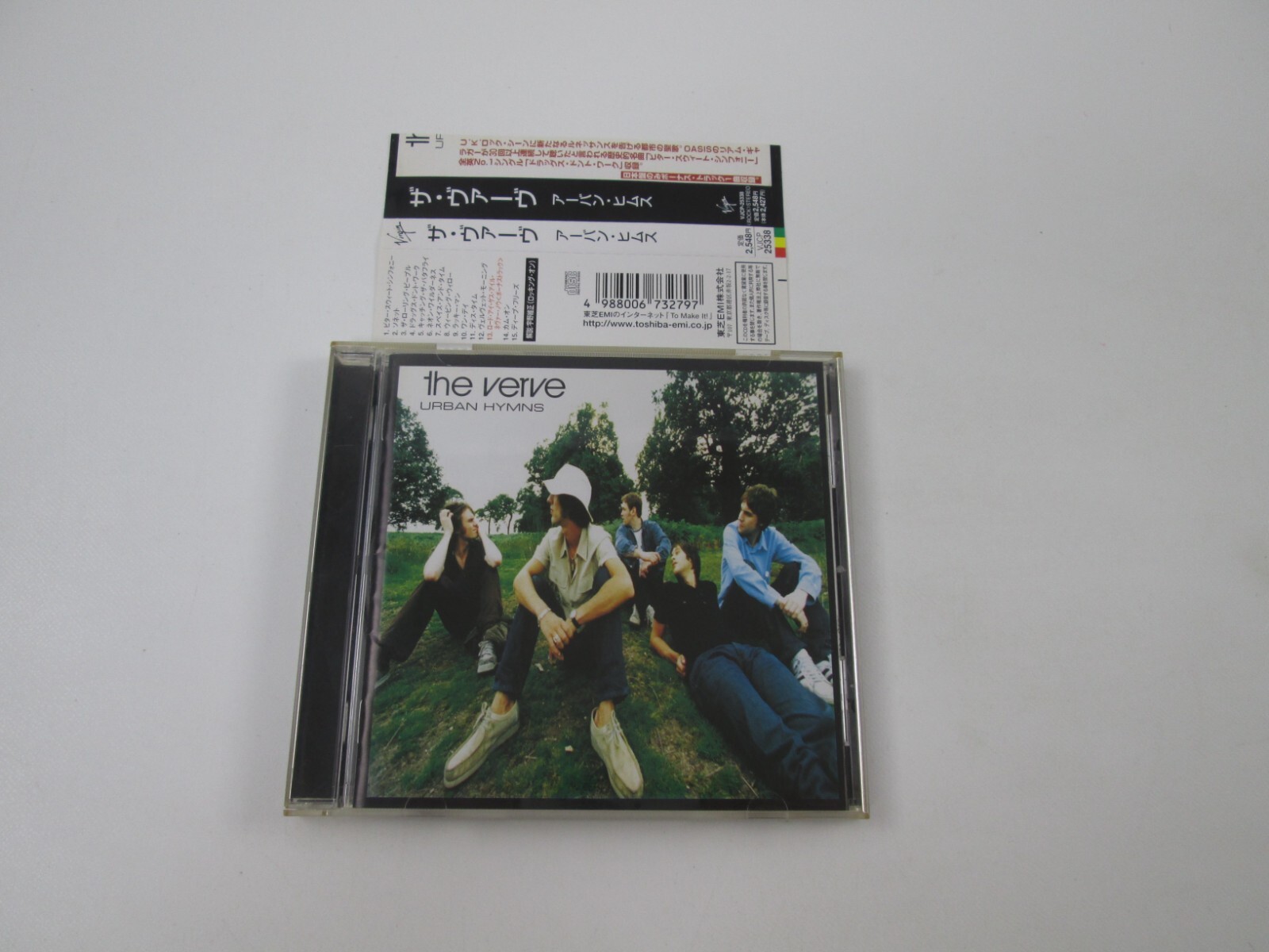 the verve urban hymns box set アーバンヒムズ
