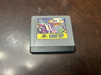 Panic Bomber (Nintendo Virtual Boy, 1995)