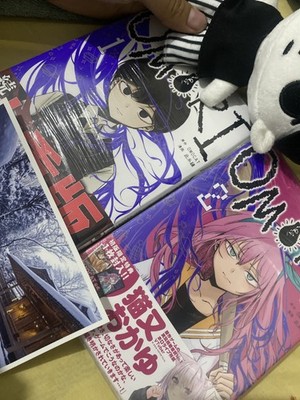 OMORI Vol. 1–2 Latest Full Set Manga by Nui Konoito & OMOCAT