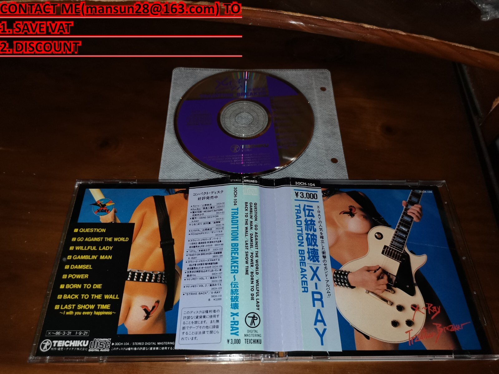 NEW JACK CITY サウンドトラック LPレコード OTktNzcwOS5qcGVn.jpeg