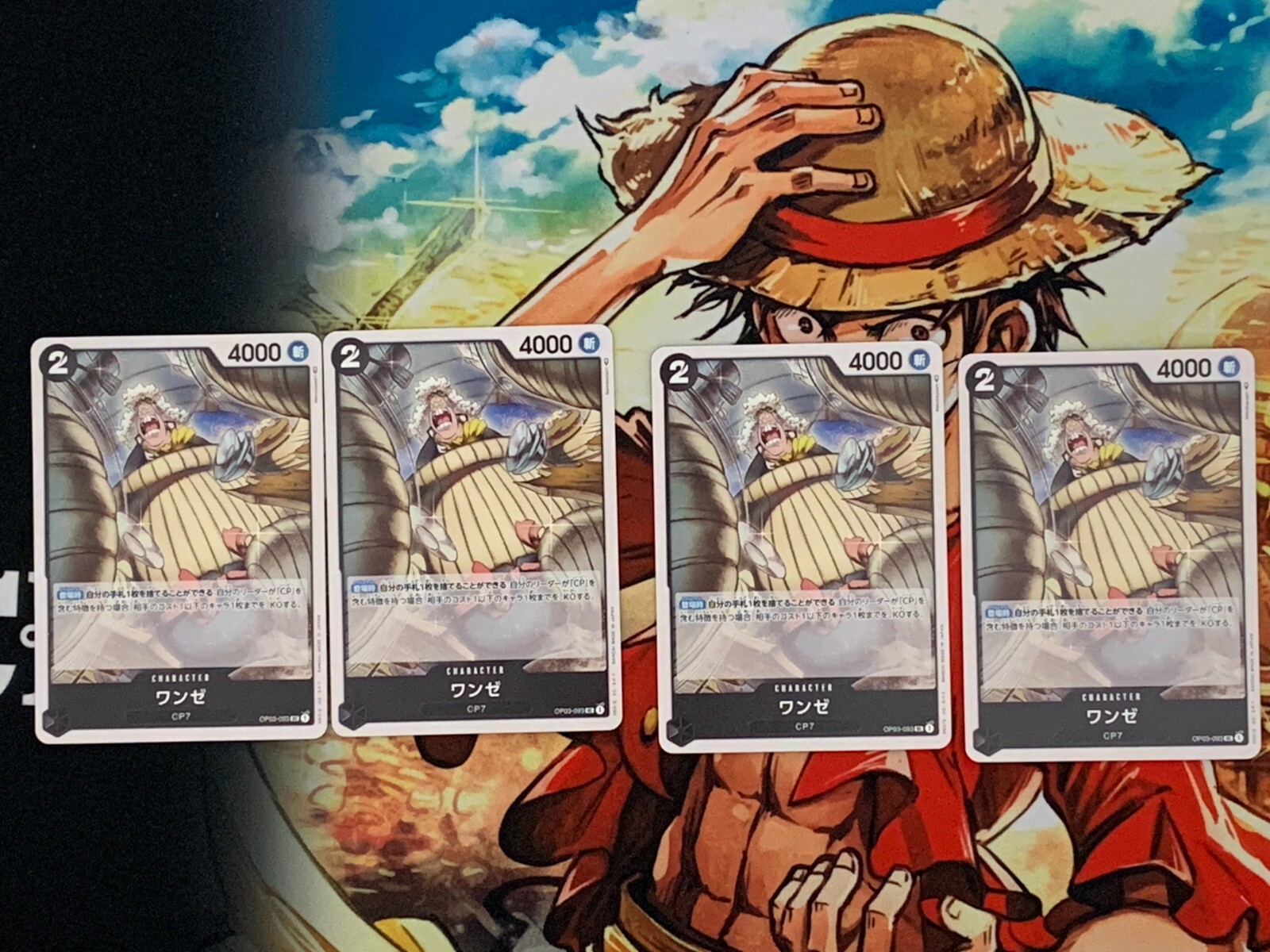 ONE PIECE 65～93・93 Classic Anime One Piece 1000 Piece Jigsaw Puzzle Hai Zei
