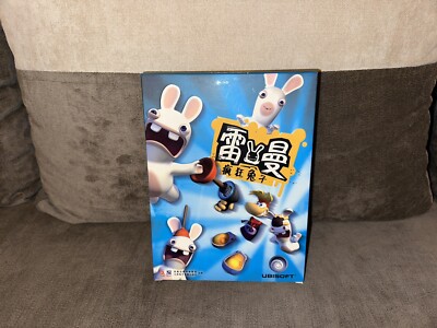 Rayman: Raving Rabbids - Chinese Big Box Edition PC